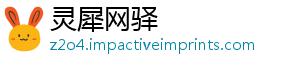 2名安市养9医生乡村将培年六-灵犀网驿